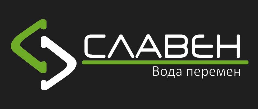 Славен