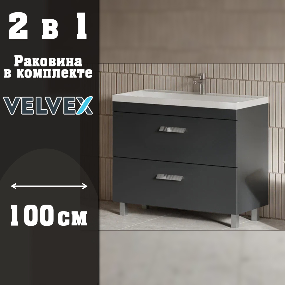 Тумба с раковиной напольная Velvex Orlando tn.ORL.CLA.100.2Y графит, 100 см