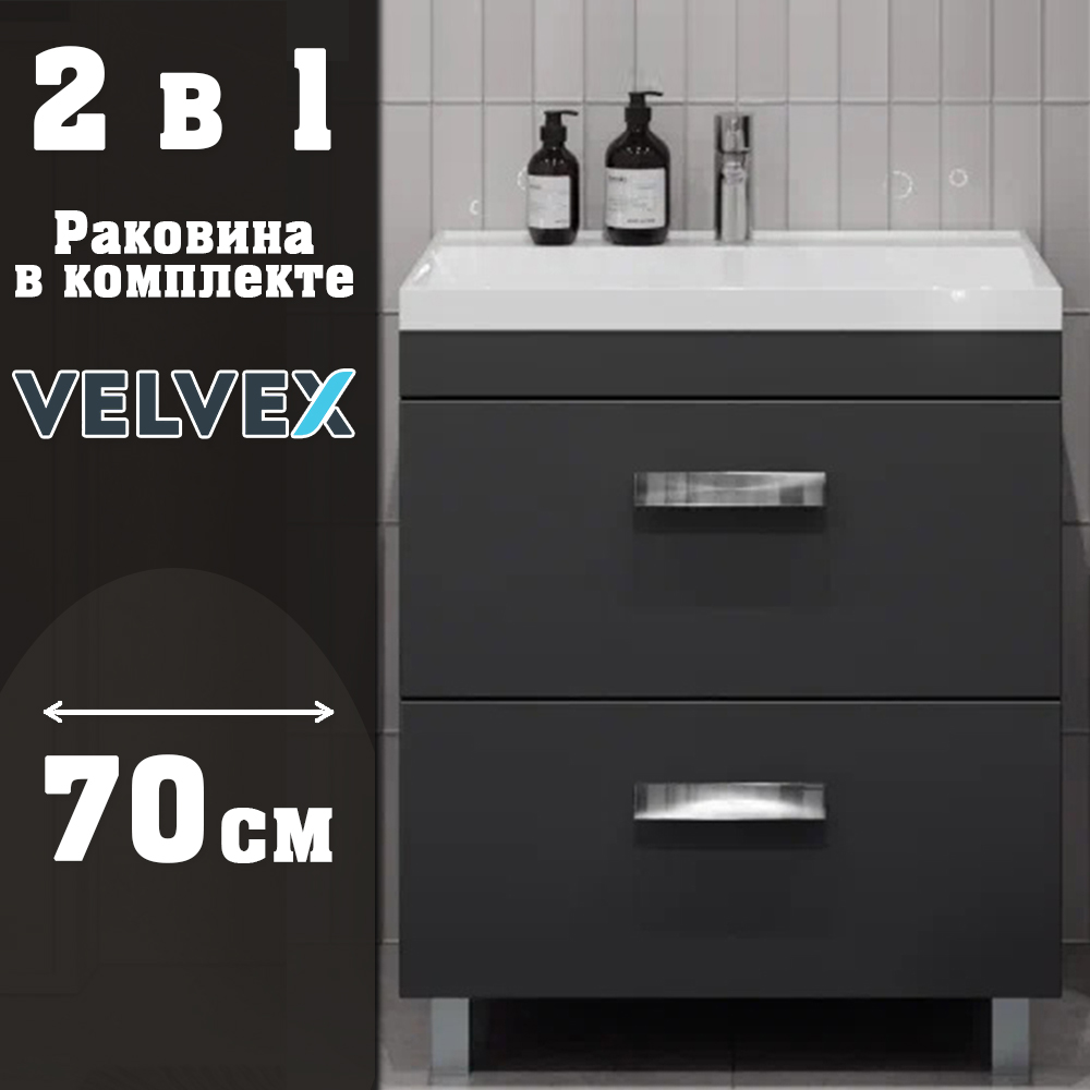 Тумба с раковиной напольная Velvex Orlando tn.ORL.CLA.70.2Y графит, 70 см