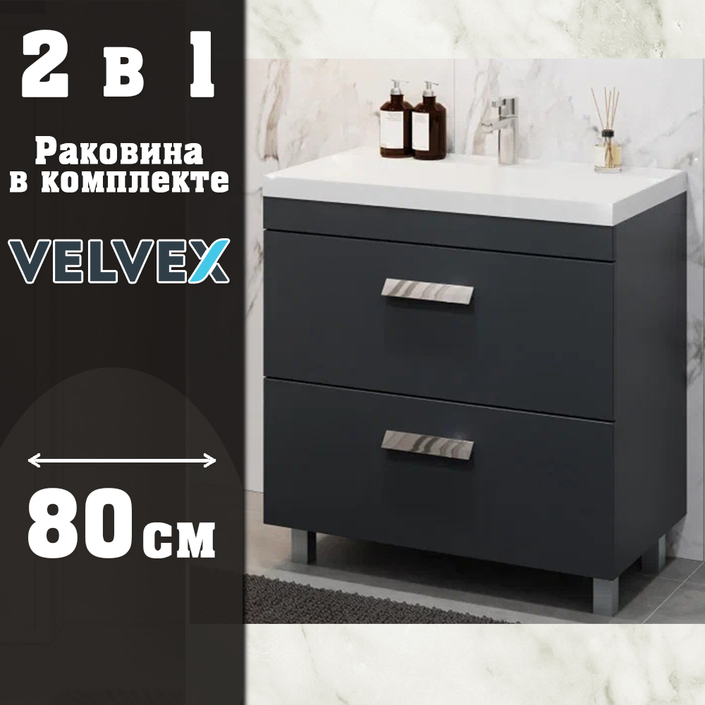 Тумба с раковиной напольная Velvex Orlando tn.ORL.CLA.80.2Y графит, 80 см